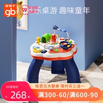 Good child baby educational toy table game table children multifunctional early education table one year old boy building block girl