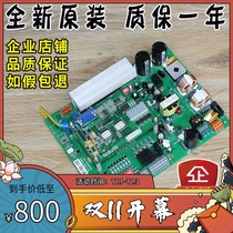 日立门机板SF2-DSC-1000C 1200电梯永磁同步控制板MCA HGP配件