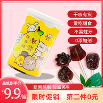 Autumn pear cream lollipop no-added snacks Baby Baby Baby Baby pear paste sugar ice cream pear cream candy pear cream throat candy