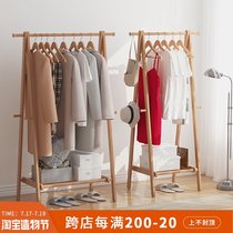 Floor-to-ceiling coat rack Bedroom simple household folding solid wood hanger Clothing store Beech multi-function clothes rack
