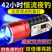 Beijing apex H10 fishing light high power Blue Light Night Fishing light laser cannon super bright night light zoom hernia light