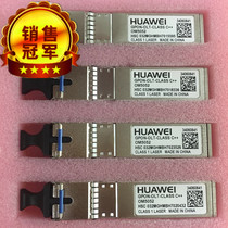 Huawei ZTE GPON OLT class C + + om5052 gpfd gphf gtgh OLT optical module