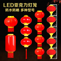 Acrylic outdoor waterproof plastic lantern series of electronic led luminous small large red lantern hanging decorations for Spring Festival decorations