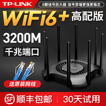 Fast delivery TP-LINK wifi6 dual-band AX3200M wireless router full gigabit port mesh home through wall high speed 5g through wall king tplink fiber XDR3230 easy exhibition version