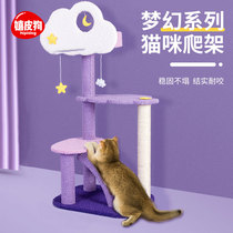 Small cat climbing frame cat nest cat tree integrated solid wood shelf grab column jumping platform summer stable cat tower cat supplies