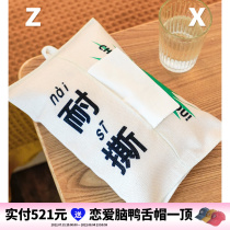 Left Salty Road Letter Creative Original Fun Cotton Hemp Paper Towel Bag Cloth Art Bag Hanging Car Vehicular Wall-mounted Wall Portable