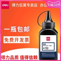 Deli 2612a toner is suitable for HP 1005 toner cartridge hp12a 1020hp m1005 MFP hp1020plus q2612a HP1010 1018 1005 printer ink cartridge cartridge