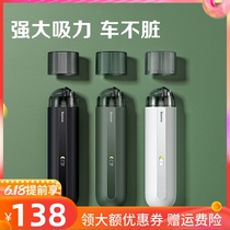 Bees car charging vacuum cleaner wireless car small car home car dual-purpose powerful mini vacuum cleaner