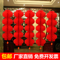 Red Lantern Series Honeycomb Red Lantern Plastic Paper Lantern Festival Celebration Lantern Festival Celebration Festival Lantern Festival Celebration Mall Decoration Lantern String