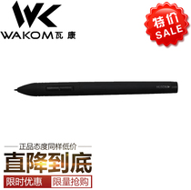 High comics 1060PRO hand-painted board WH850 drawing handwritten board word electronic drawing board active special digital pen