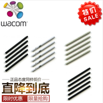 Wacom tablet CTH461 490 690 480 680 661 gui fan CTE440 640 original refill