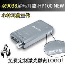 Kobayashi Decoder Ear amplifier third generation dual 9038 Portable full balanced DAC HIFI decoder Large thrust 4 4