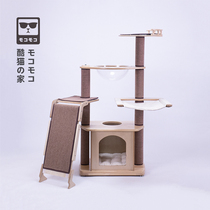 MOKO large cat climbing frame solid wood cat nest cat scratch board cat scratch pillar cat Villa toy space bowl cat ladder big cat
