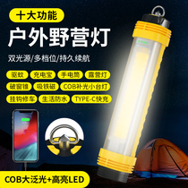 Camping light camping light tent hanging led outdoor lighting camp charging super long battery life multi-function emergency light