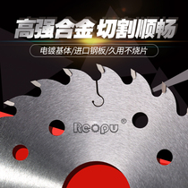 REOPU woodworking saw blade Professional grade imported outer diameter 150-305mm push table saw multi-slice saw blade circular cutting piece