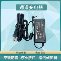 Dao Tong original charger 12V power adapter MS906 906s 908S 909 919 detector main line