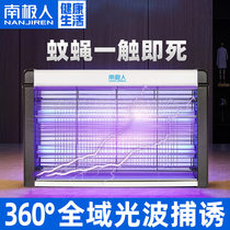 Fly-killing lamp shop with electric shock hanging wall Mosquito Lamp Restaurant Hotel with Divine Instrumental Infant Pregnant Woman Outdoor tube