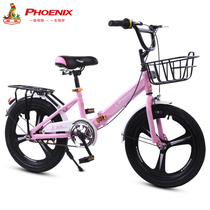 Phoenix children's bike 18 / 20 inch boy girl primary school bike 6-10-12 year old child bicycle