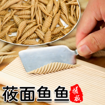 The noodle fish tool Shanxi specialty hand-made noodle fish multi-function solid wood board household noodle fish mold