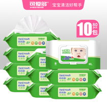 Aiduo baby wipes newborn hand mouth special fart baby baby wet wipes 80 smoke 100 with cover