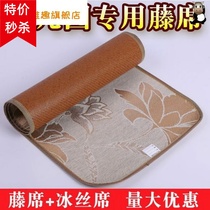 Childrens Mat Ice Silk summer kindergarten 60x120x65 soft mat 70x130 rattan seat 50cm wide 55cm140