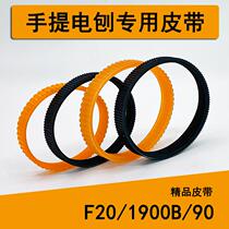 T woodworking planing belt portable electric planer belt drive belt 20 1900 82 90 boutique general accessories