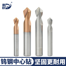 Diyue Steel Center Drill Cemented Diamond Tungsten Steel Point Drilling for Aluminum Tungsten Steel Point Drilling 90 Degree Positioning Drill
