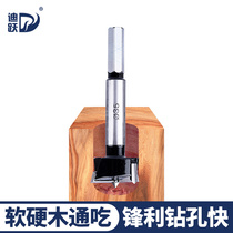 Diyue super hard alloy woodworking hole opener Wood drilling special wood drill 35 wood board 50 opening 60mm