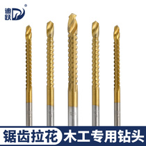 Diyue Serrated LaFlower Drill Bit Hand Electric Drill Wood Special Twist Drill Bit open pore with serrated Grand full