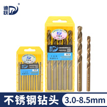 Diyue twist drill 3 1~8 5mm stainless steel drill drill special 3 2 rivet punch hole 4 2 electric hand drill 4 5