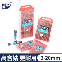 Diyue high cobalt twist drill bit hand electric drill to stainless steel special twist drill steel plate containing cobalt turning head 3-16