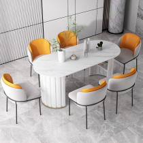 Nordic light luxury Rock board dining table and chair combination modern simple design art Net red oval table metal home