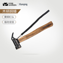  Mu Gaodi outdoor camping copper hammer camping accessories Wooden handle hammer head nail tool Nail extractor Multi-function hammer
