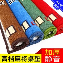 Automatic mahjong machine tablecloth mat silent thickening silencer hand rub home card playing poker table cloth mahjong blanket