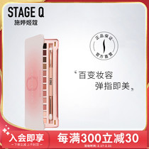Stage Q/ Shi Ting Ji Kou bloom eye shadow disc, matte flash, eye shadow makeup plate