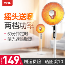 TCL Little Sun Heater Household Energy-saving Electric Fan Heater Office Roast Stove Shaking Head Electric Heating