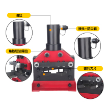 Angle iron trimming processing cut 45 degrees CWC-150 200 angle belt limit cutting machine bus bar copper bar iron plate cutting