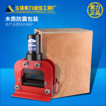 Factory direct CWC-150V hydraulic cutting machine copper row cutting machine bus bar processing machine V knife