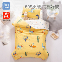 Children's kindergarten quilt three-piece cotton six-piece nap bedding baby admission bedding can be customized in autumn and winter
