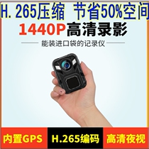 Police subject field recorder law enforcement wing San explosion-proof DSJ-Q5 Q6 Q9 K9 V9 V8 F1 F2 X8 Q7