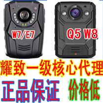 Yao Zhi Law Enforcement Recorder DSJ-E7 Q5 Q6 Field Video HD Explosion-proof Recorder 4G Q9 Q7Q8