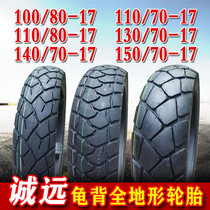 cheng yuan 100 110 120 130 140 150 80 70-17 turtle anti-skid all terrain tyres vacuum tire