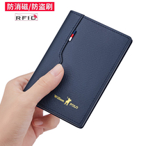 Paul New Card Bag Mens Mini Genuine Leather Ultra Slim Document Bag Driving License Leather Upscale Minimalist Card Clip Tide