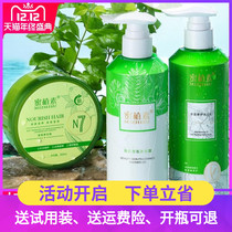 Honeypot Shampoo and care products n7 Hair mask conditioner Shower gel Micronutrient Shampoo Aizhi