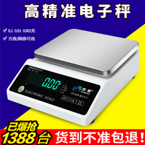 Laboratory electronic balance scale 0 001G precision electronic scale 0 1g high precision gold jewelry scale 0 01 gram