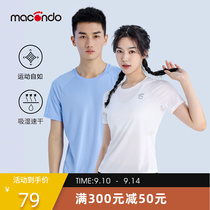 Macondo Male and Mens Mesh Cloth Splicing Short Sleeve T-shirt Athletics Running Marathon Sportswear Moisture-absorbing Speed Dry breathable