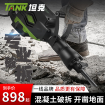 Tank Handheld 95 electric pick industrial grade high power 115 single use 65 demolition concrete large professional heavy engineering