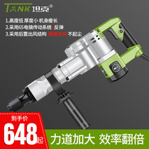 Tank big electric pick industrial grade power single-use concrete demolition professional chisel heavy engineering slotted hand-held electric