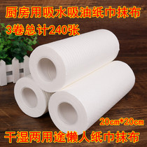 Kitchen paper roll paper paper towel oil absorbent oil absorbent large roll dishwashing disposable cleaning lazy household rag dish paper towel
