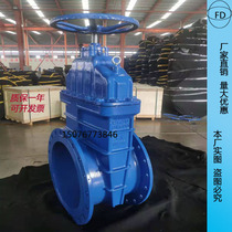 Z45X elastic seat seal dark rod gate valve soft seal flange electric gate valve 50 300 400 450 500 600